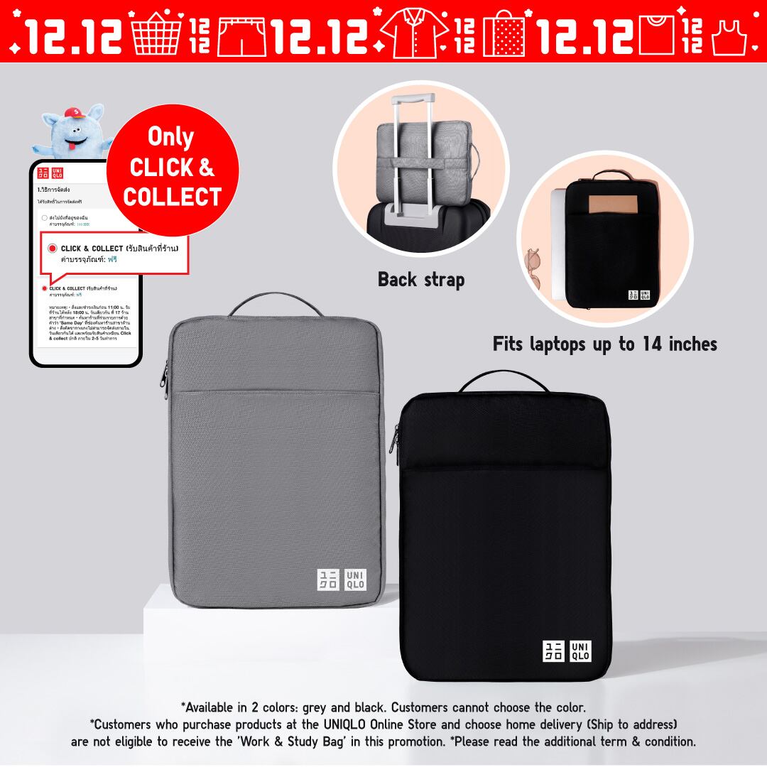 UNIQLO
