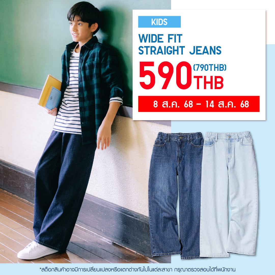 Outer Layer: Main image