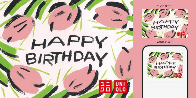 WRITTEN BY IZUMIDALEE HAPPY BIRTHDAY(チューリップ)