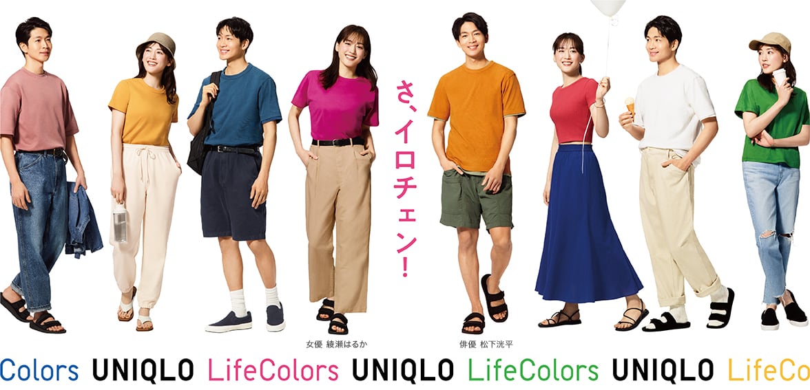 LifeColors特集