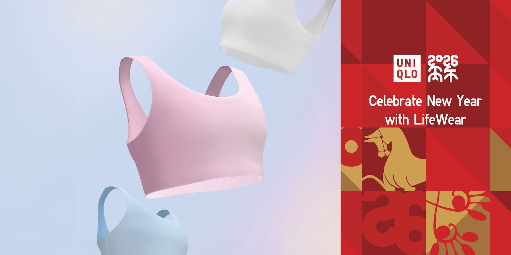 LO - G's airism first bra (LP Innerwear)