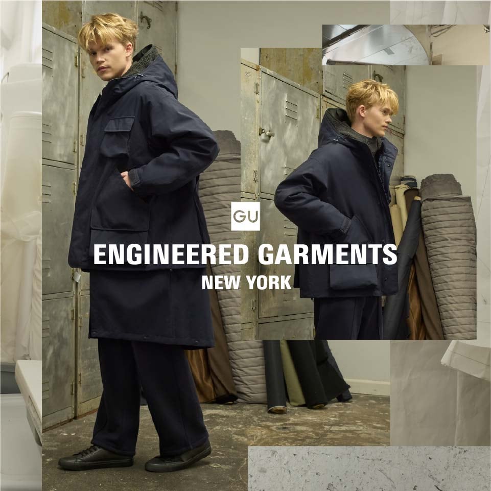 GU × ENGINEERED GARMENTS