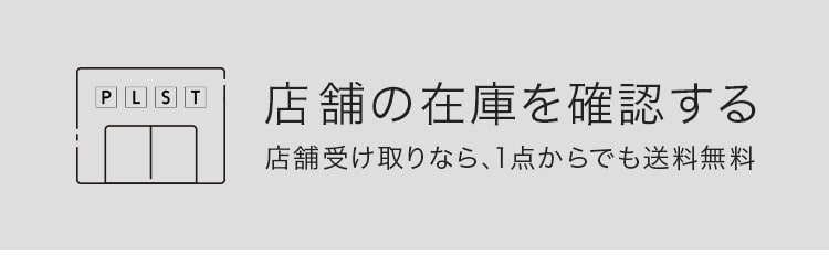 PLST(プラステ)公式 | リサイクルニットエアリーオペラシューズ 122350316