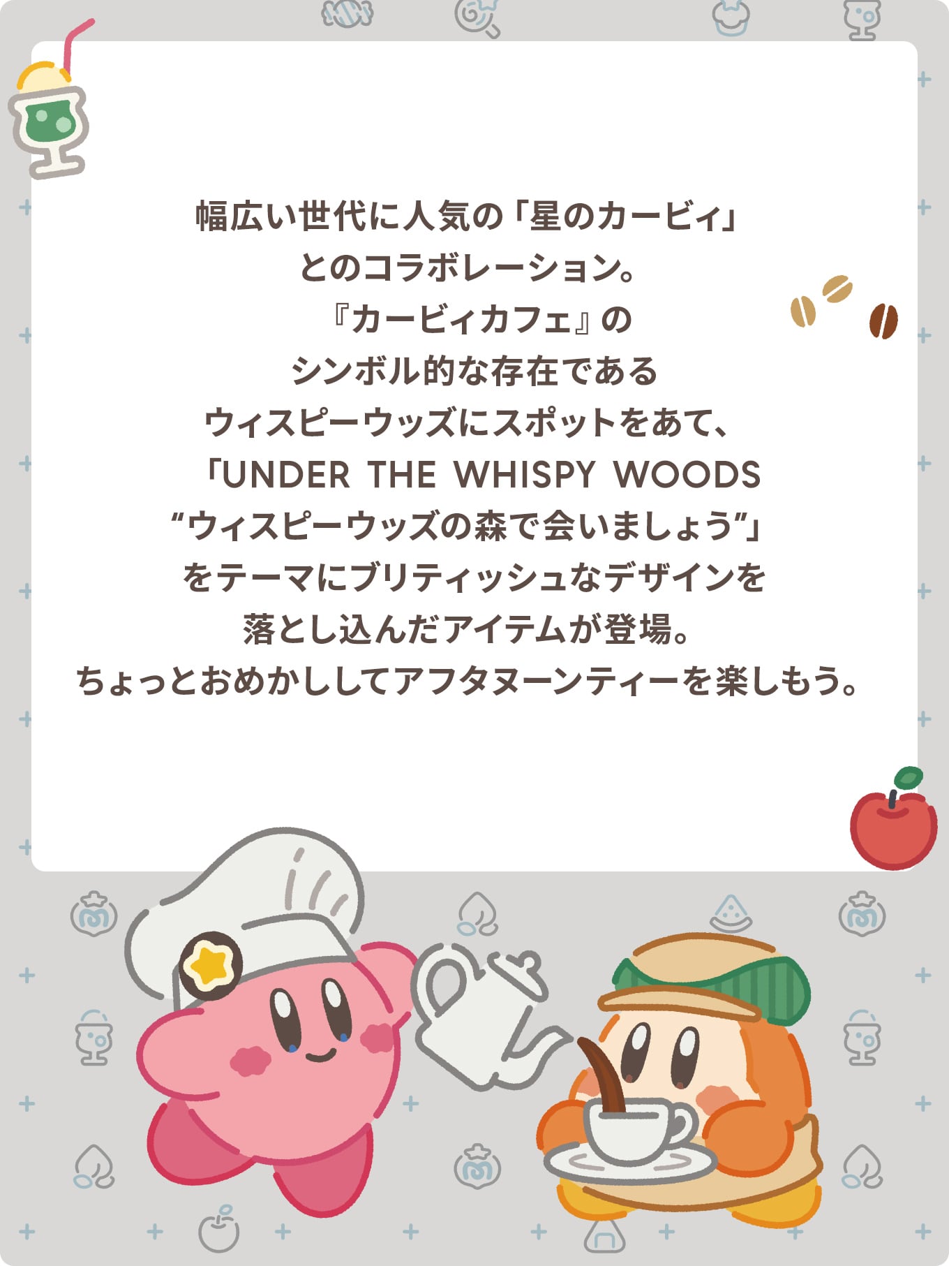 GU公式｜Kirby（レディース・メンズ・キッズ）