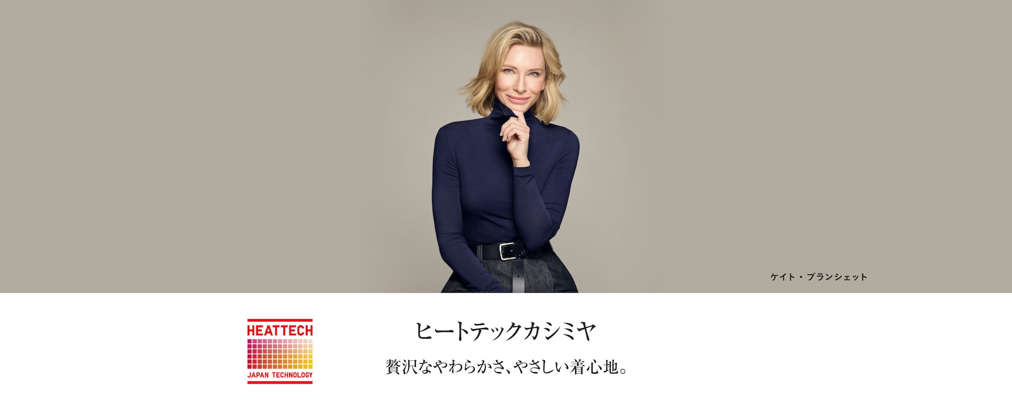 レディースのヒートテック商品一覧ページはこちらから。