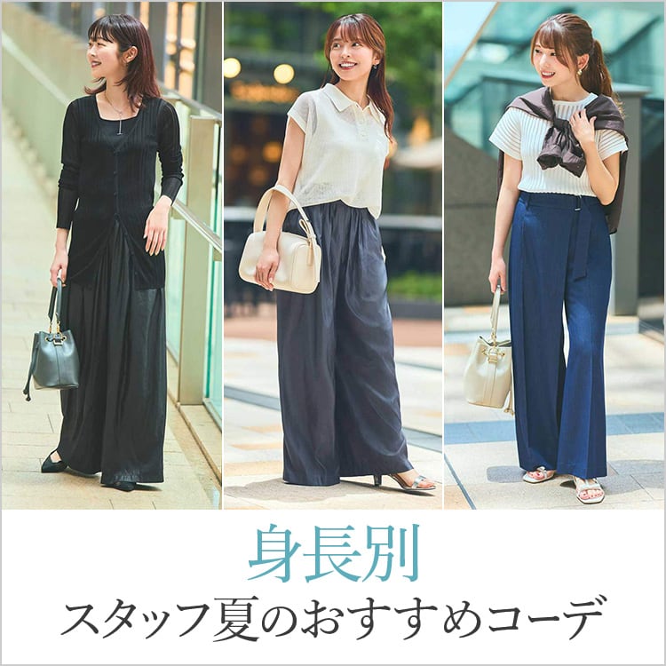 PLST/プラステ＊13点まとめ売り＊S～Mサイズ＊春服♪1週間コーデ♪ PLST(プラステ)公式 | 特集一覧(レディース)