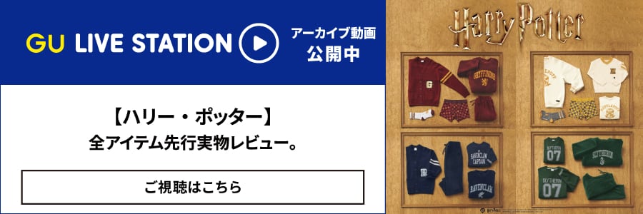 LIVE STATION アーカイブ