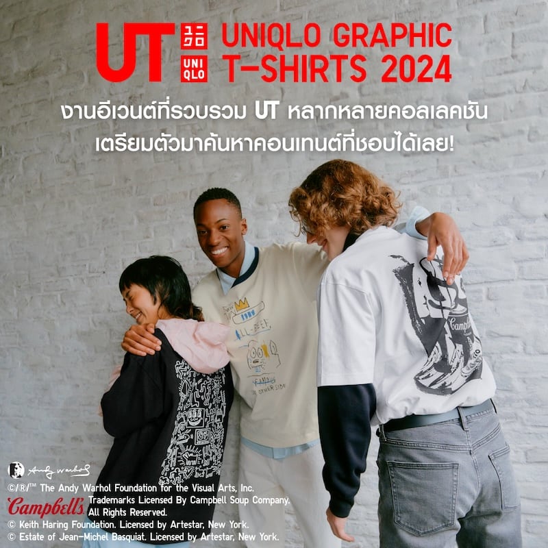 UNIQLO