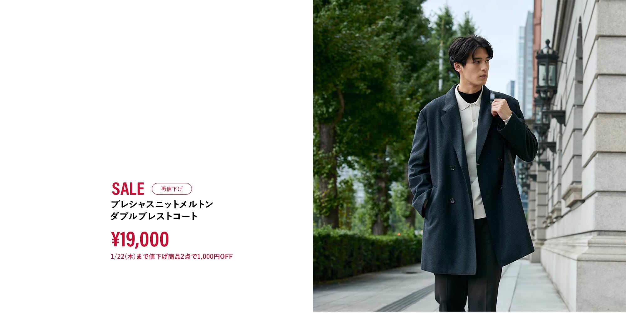 プレシャスニットメルトンダブルブレストコート