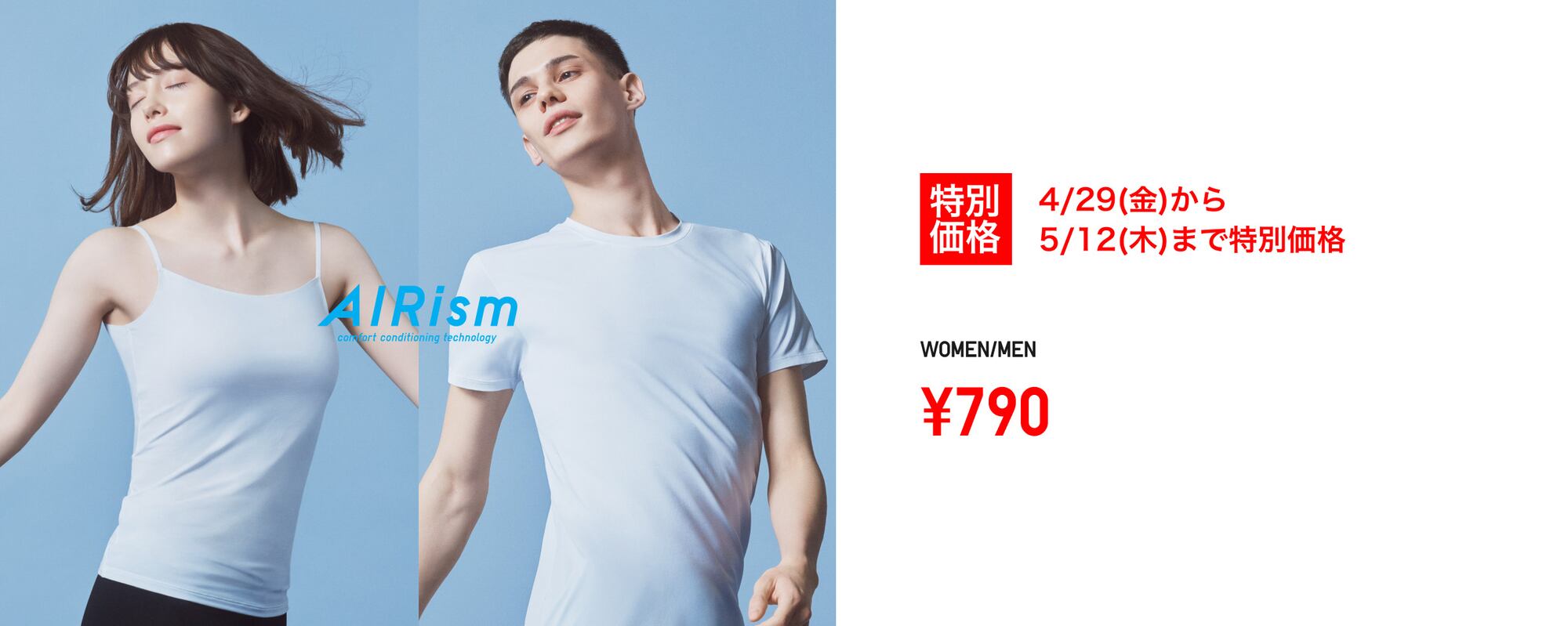 PC画像ダミー、差し替え必要です