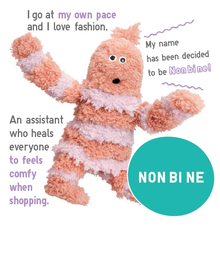 ノンビーネ おしゃれ大好きでマイペース。みんなを癒すのんびりやさん。