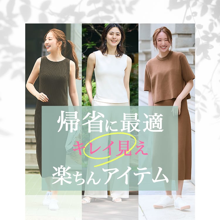 期間限定価格　定価より送料分お安くしてます エックスモバイルと、ドン・キホーテを展開するPPIHが提携し