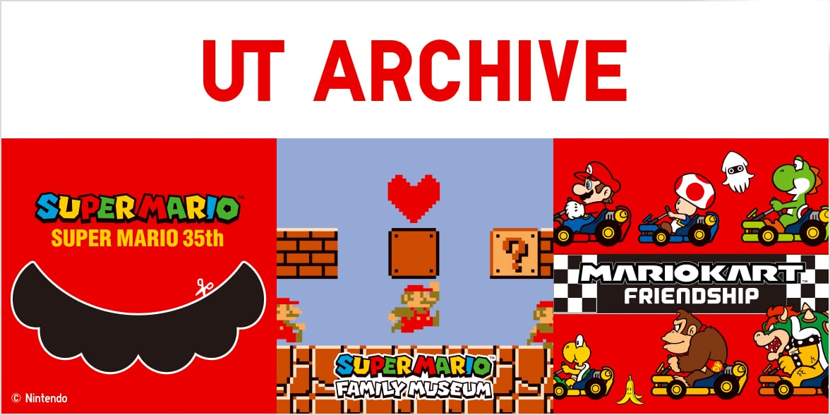 UT ARCHIVE Super Mario