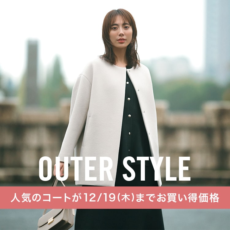 PLST(プラステ)公式｜OUTER STYLE｜特集（レディース）