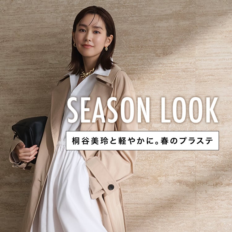 SEASON LOOK
