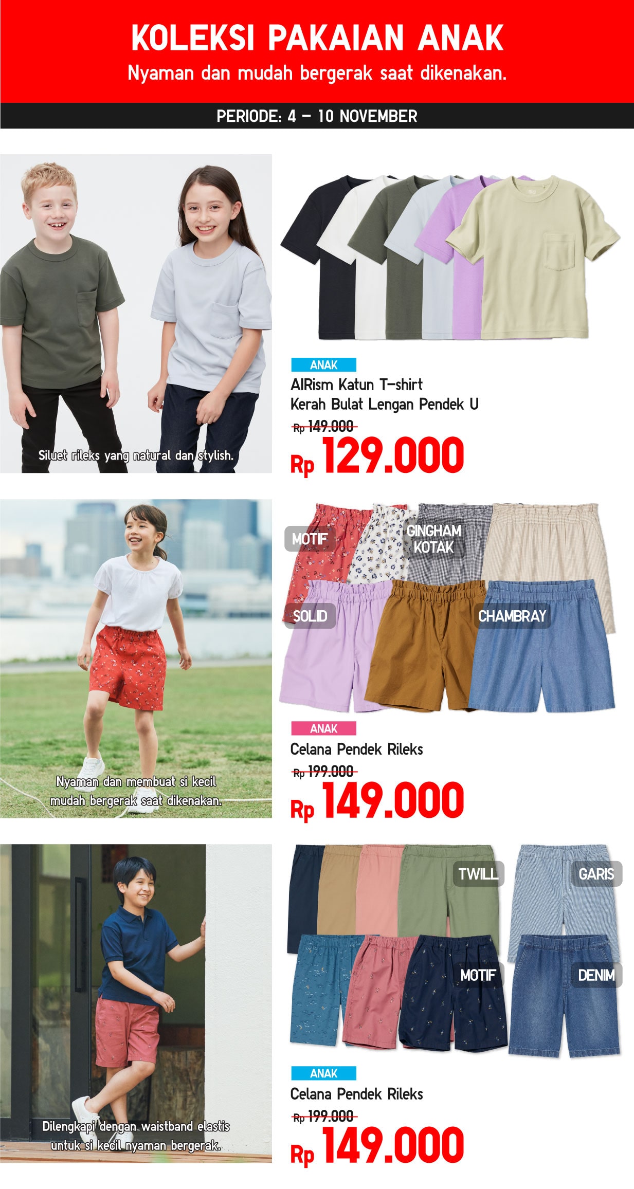 UNIQLO