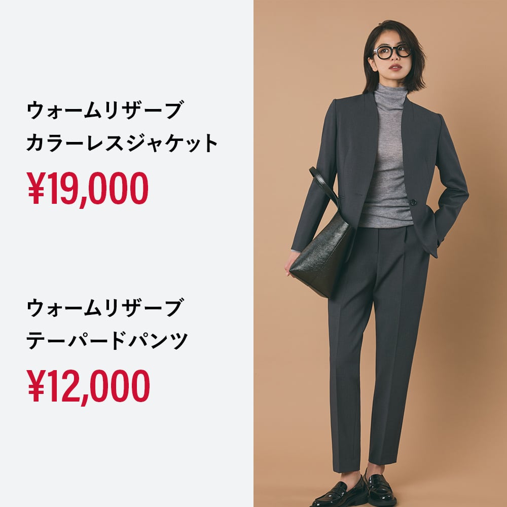 ウォームリザーブスーツ