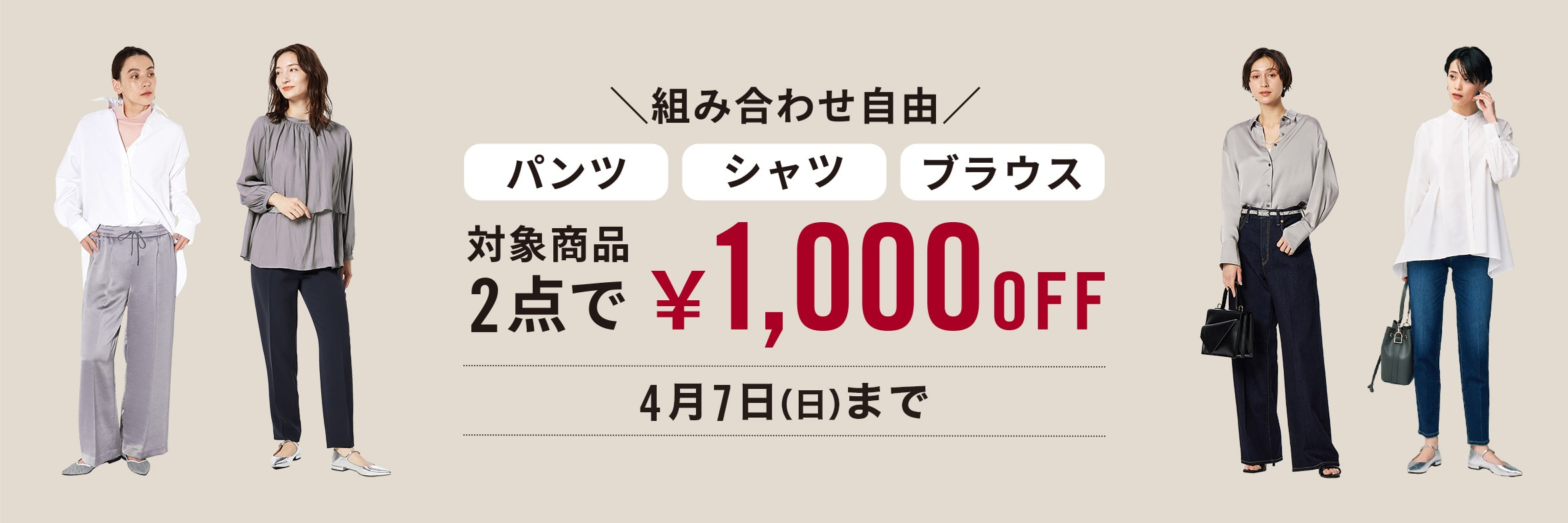 PLST(プラステ)公式｜【マシンウォッシャブル】 洗濯機で洗えるスーツ