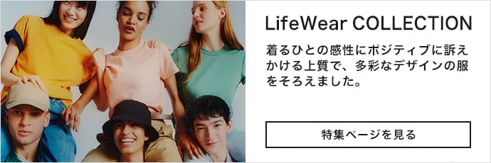 Lifewear Collection