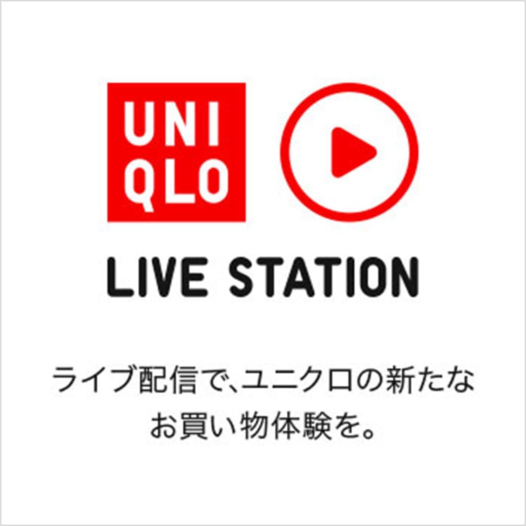 ライブステーションの配信一覧ページはこちらから。
