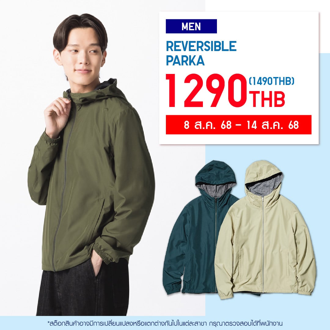 Outer Layer: Main image