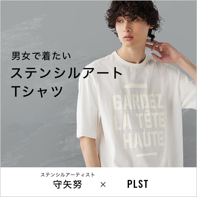 【新品・未使用品】Tシャツ　PLST（半袖）