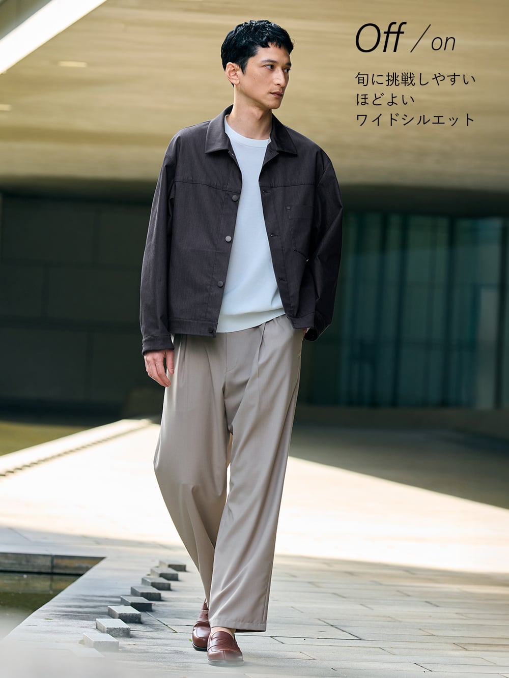 レーヨンブレンドワイドパンツ