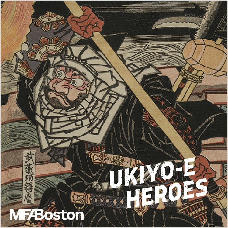 Museum of Fine Arts, Boston UKIYO-E HEROES