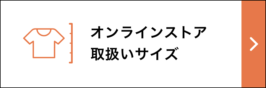 PLSTプラステ 大きいサイズXXL セットアップ ノーカラー アイボリー PLST(プラステ)の「PLST 【大きいサイズ】ツイル2WAYストレッチ