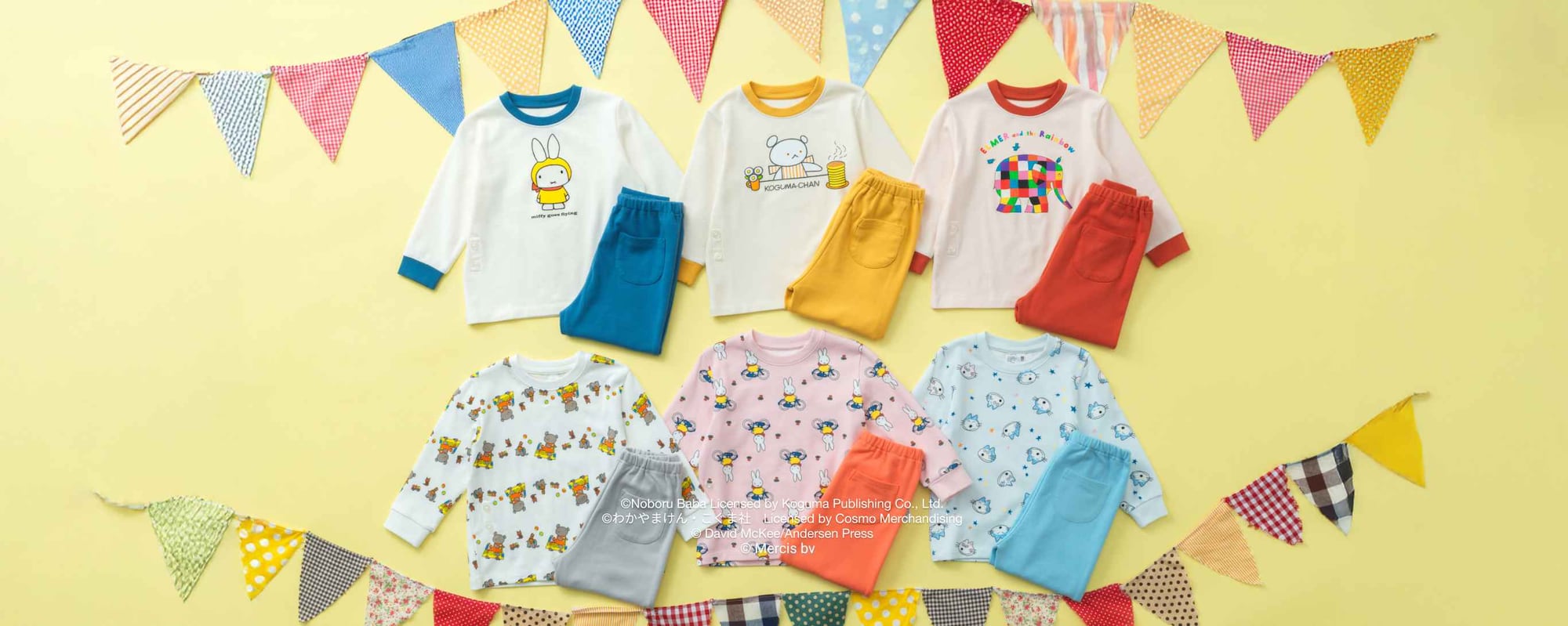 ベビーのユーティ、絵本コレクション商品一覧ページはこちらから。