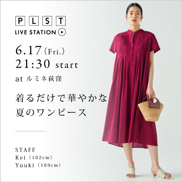 Plst Plst Live Station 公式オンラインストア 通販サイト