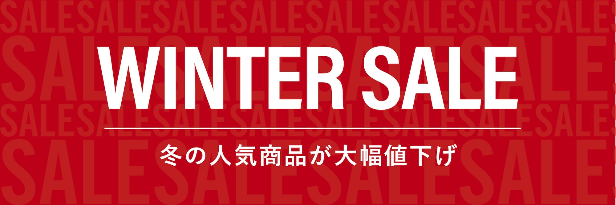 WINTER SALE