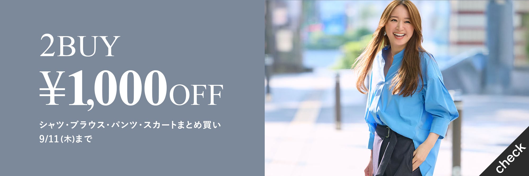 【新品未使用】プラステ　ブラウス&パンツスーツ　ネイビーL PLST(プラステ)公式 | レディースのスーツ (丈長め)