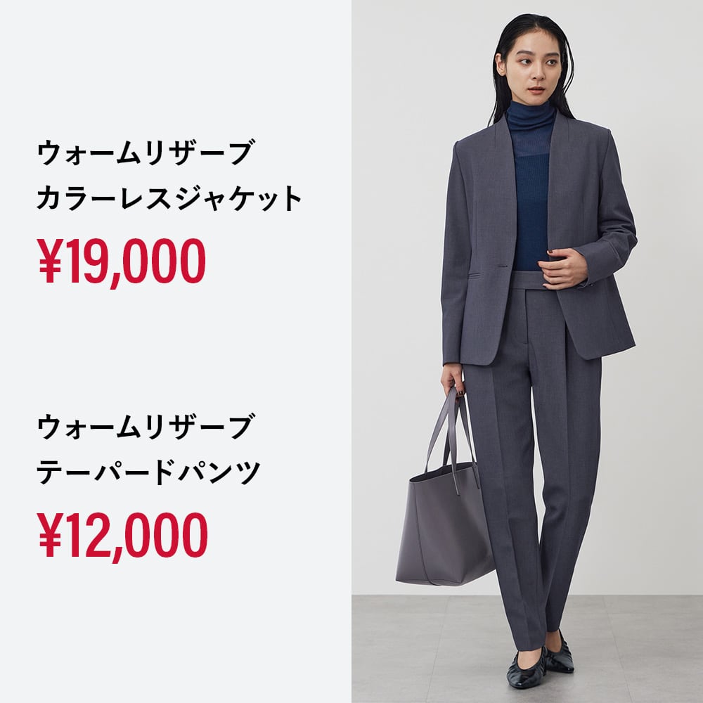 値下げ中！プラステのジャケット・スーツ PLST(プラステ)公式 | スーツ(レディース)