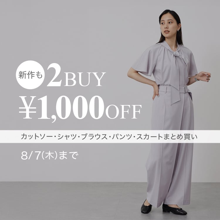 PLST/プラステ＊13点まとめ売り＊S～Mサイズ＊春服♪1週間コーデ♪ PLST/プラステ＊13点まとめ売り＊S～Mサイズ＊春服♪1週間コーデ