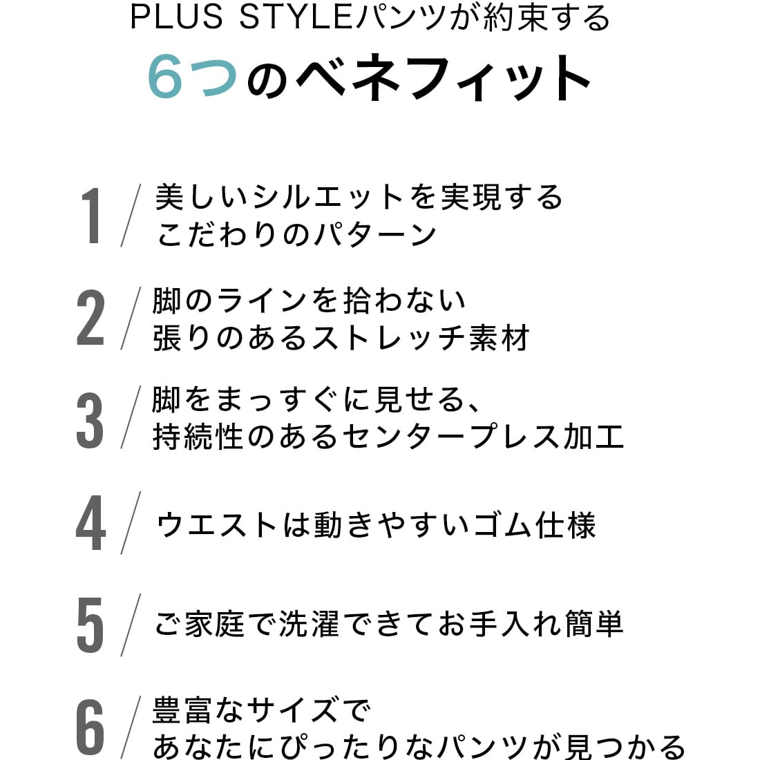 PLST】プラステ 春夏 完売 美脚パンツ M ベージュ 上品 - メルカリ