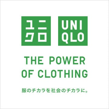 ユニクロのサステナビリティ活動についてはこちらから。