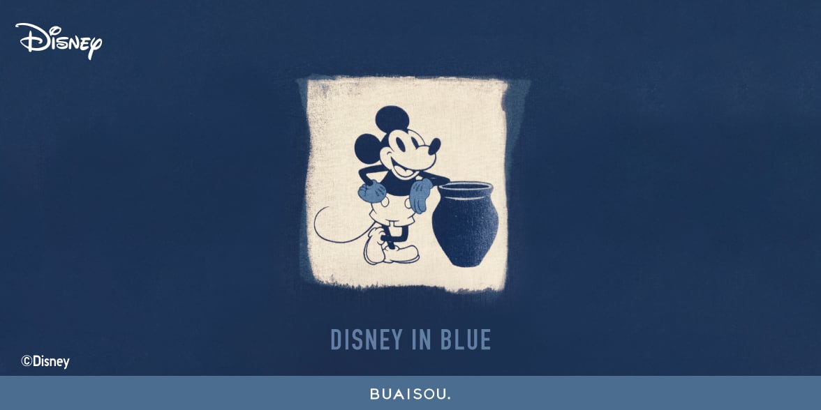 disney in blue