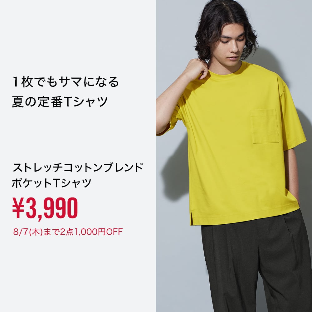 お値下げ！プラステ ブラッシュドバック PLST サイズS&M PLST(プラステ)公式 | PLUS STYLE スティックパンツ（2022年
