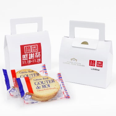 群馬県 ガトーラスク「グーテ・デ・ロワ」