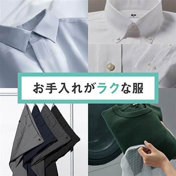 イージーケア特集ページについてはこちらから。