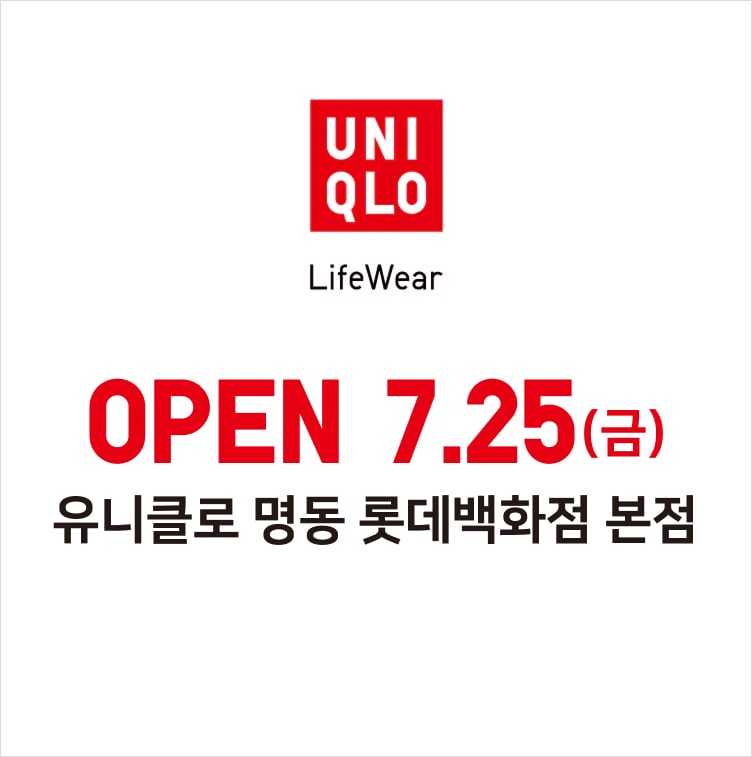 매장안내