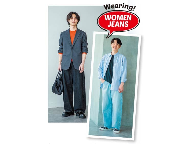 ゆったりしたはき心地で選ぶなら WOMEN ジーンズ モデル画像