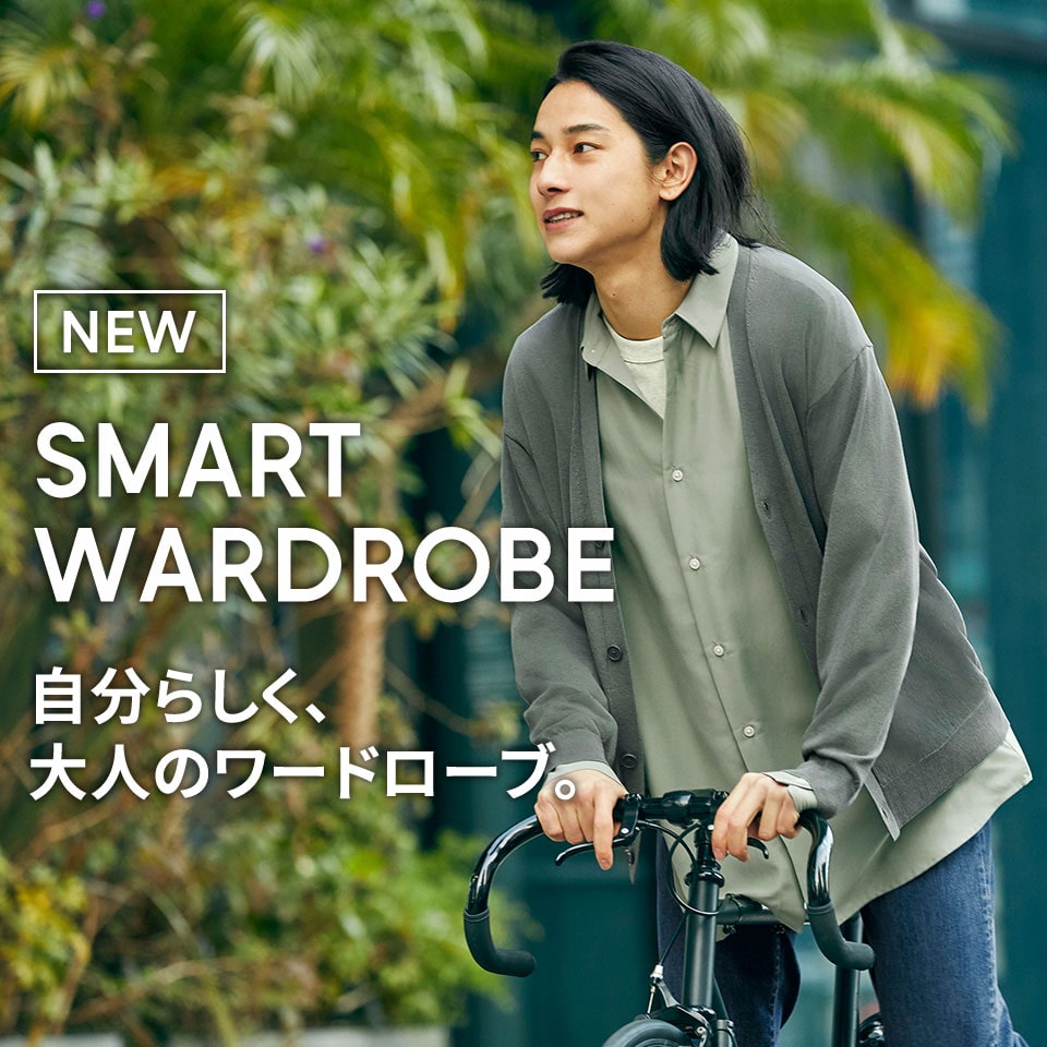 16800円値段 販売オンライン 上級品 特価 洋服 8点セット メンズ 春服