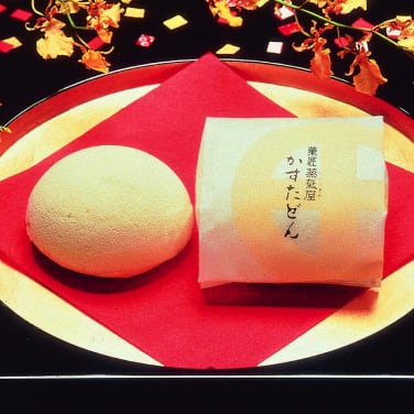 鹿児島県 かすたどん