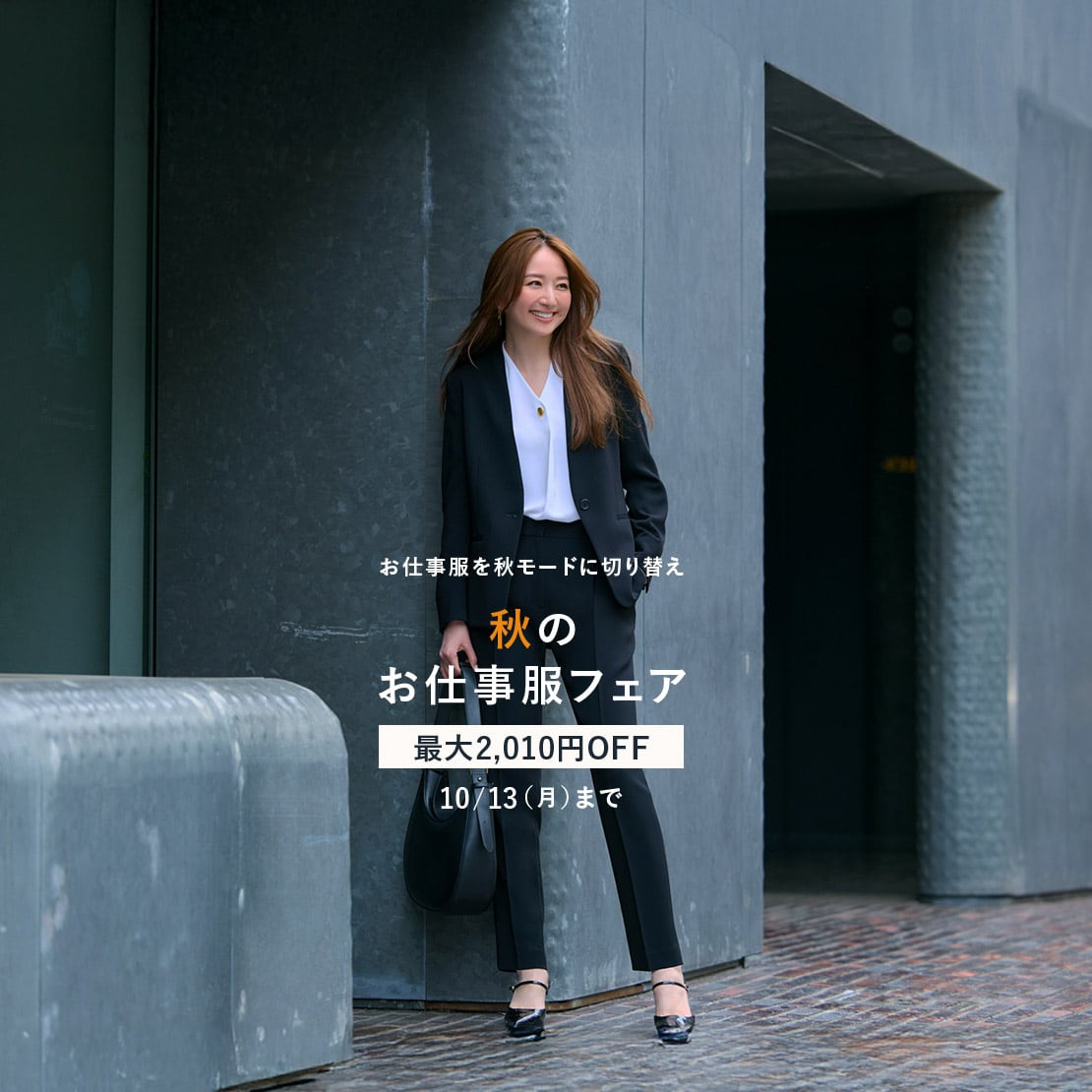 未使用に近い⭐️PLST、セットアップスーツ、薄ベージュ色、XSサイズ(w60) 楽天市場】プラステ plst セットアップ スーツの通販