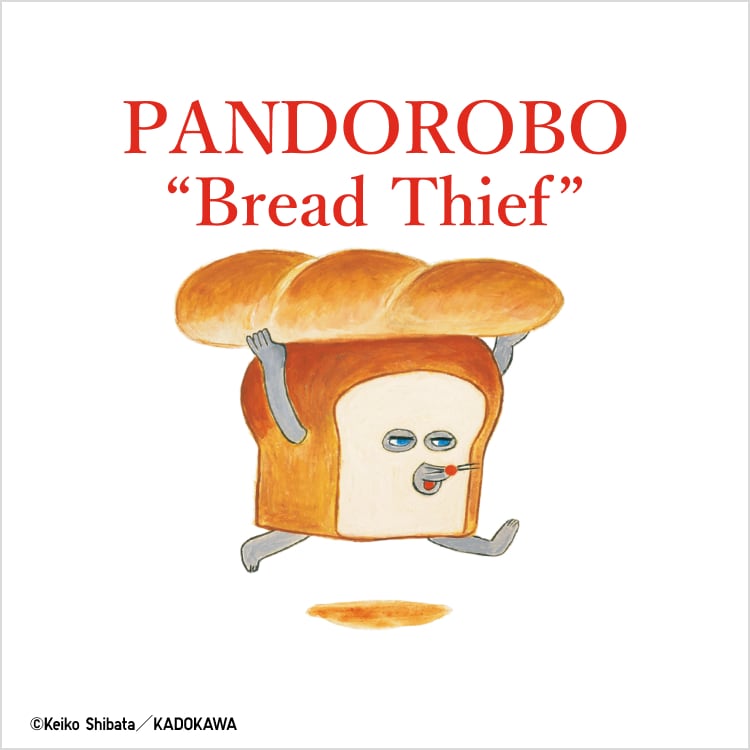 The Picture Book Collection