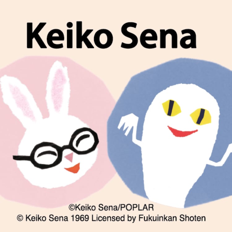 Lineup The Picture Book Collection