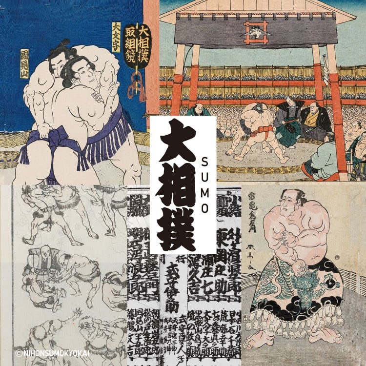 Lineup WAGARA(SUMO)