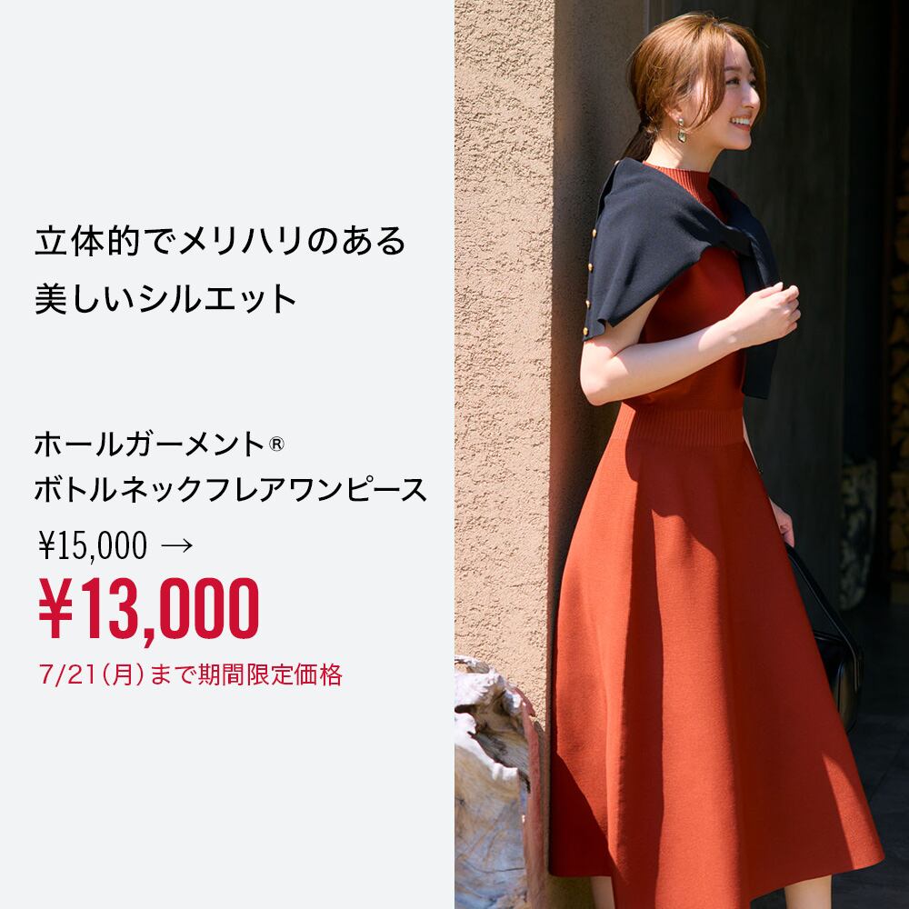⭐︎ゆっき⭐︎　プラステ2点セット 公式スタイリング | プラステ